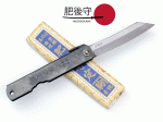 Higonokami Black 90, SK Steel, 6BK