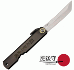 Higonokami Tanto Black 100, White Steel, 13BK