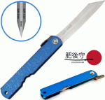 Higonokami Mizushibuki Blue 80, Blue Steel