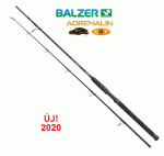 Balzer Adrenalin Cat Slimer harcsázó bot, 245cm, 150-450g, 1018245