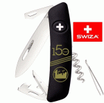 Swiza D03 Prezioso 150 Anniversario Limited Edition, C41030PRE1